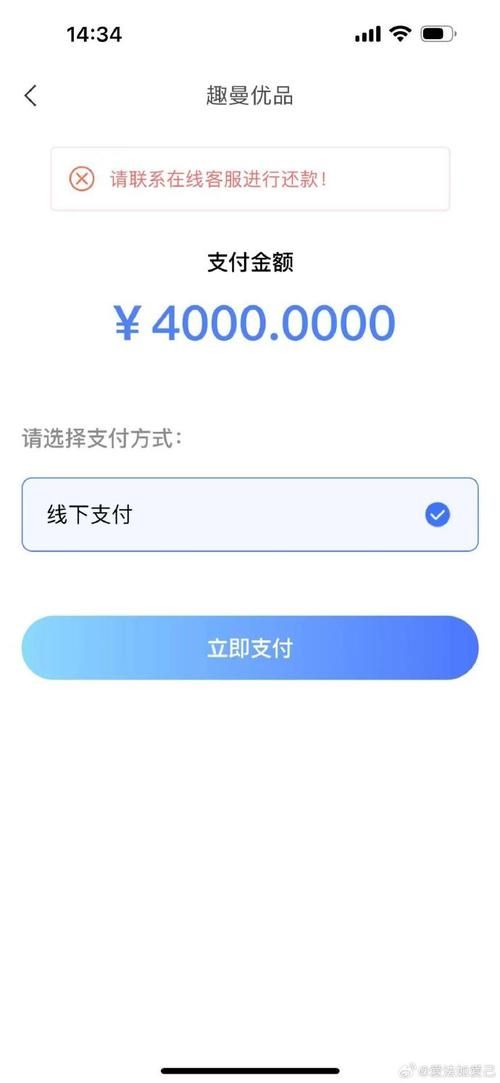 网页贷款 网页贷款没app是真的吗