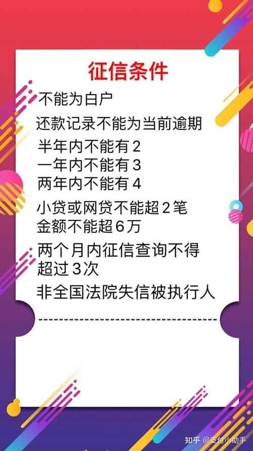 平安银行个人贷款怎么样 平安银行贷款个人需要什么条件