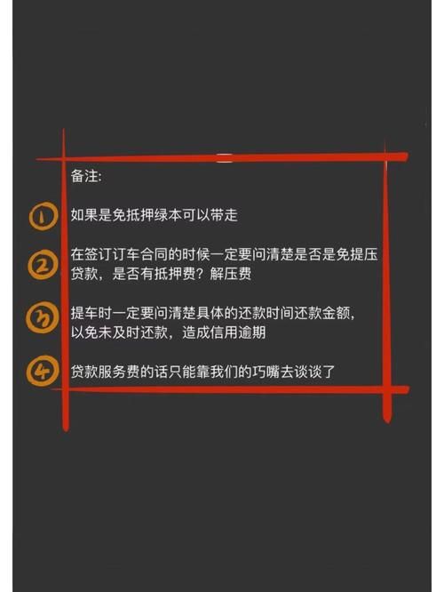 白户能贷款买车吗 白户可以申请贷款买车吗