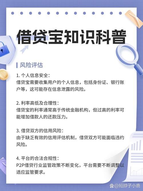 网络贷款影响征信吗 网络贷款会影响贷款嘛