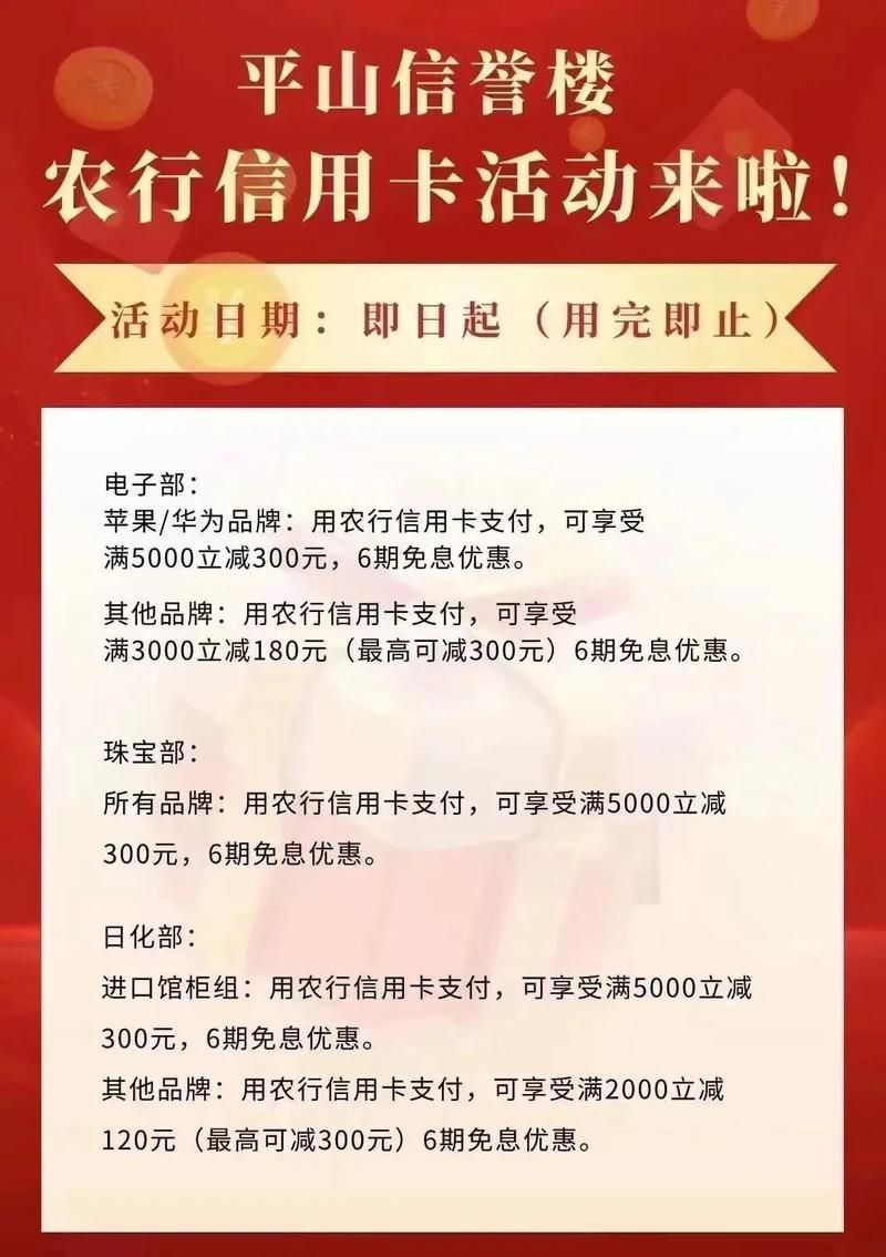 农业银行抵押贷款 农业银行抵押贷款多久能批下来