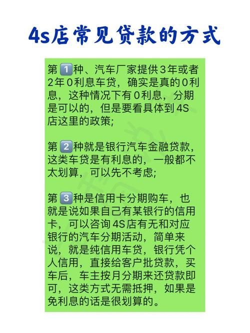 个人信用不好怎么贷款 个人信用不好怎么贷款买车