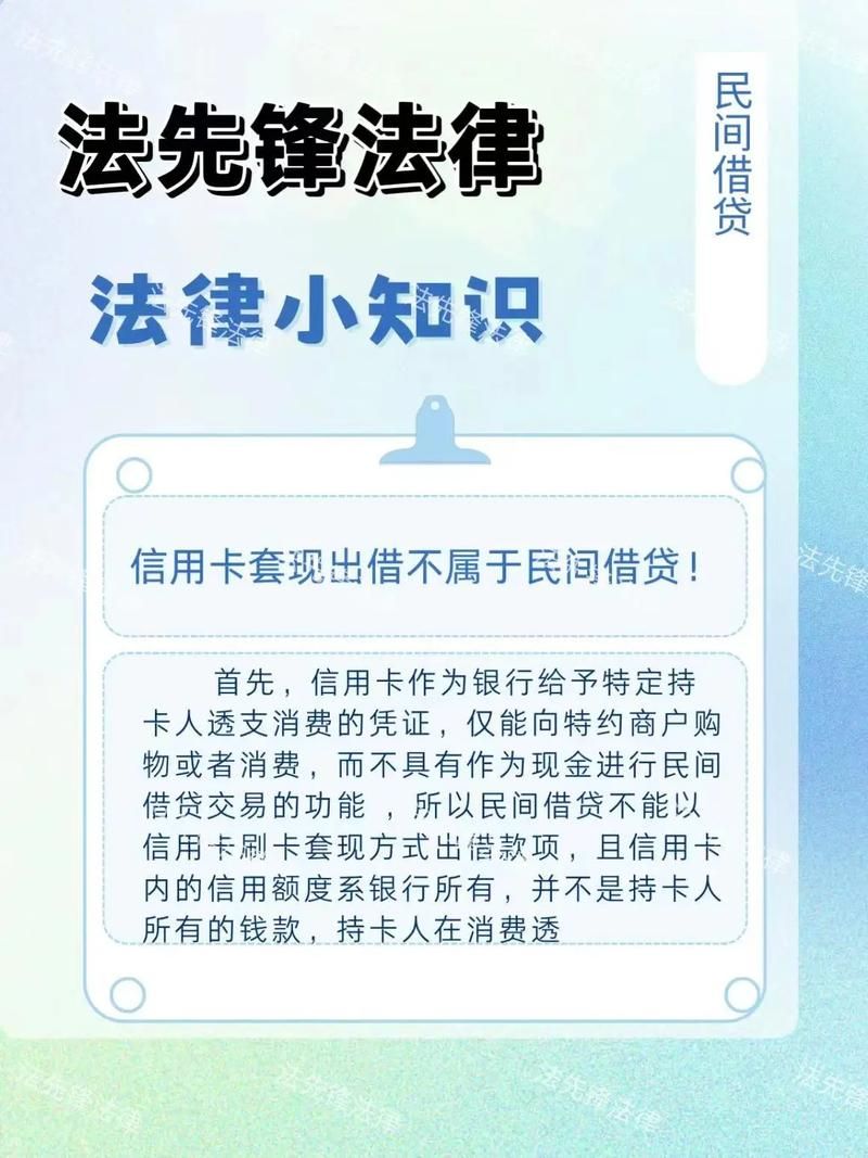 信用卡可以申请贷款吗 可以用信用卡贷款么