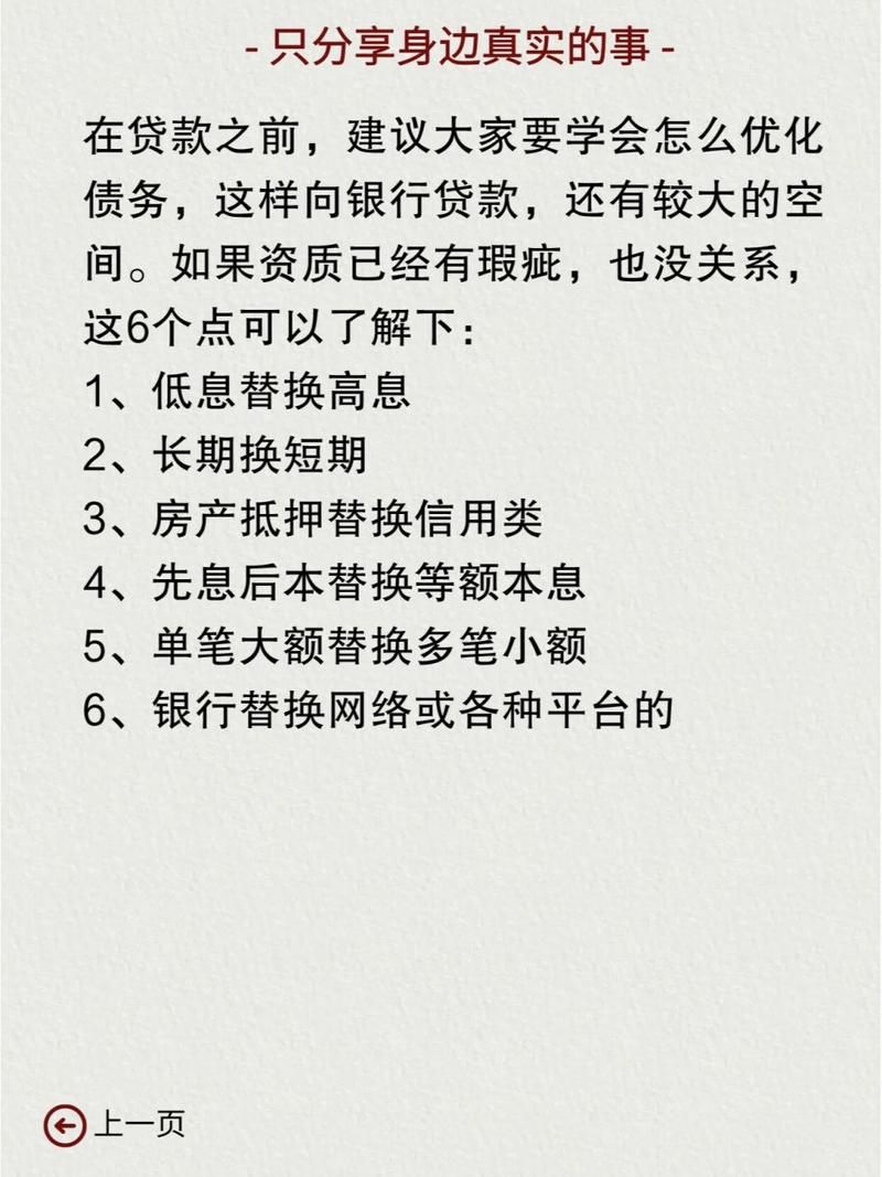 信用卡有逾期可以贷款吗 逾期的信用卡还能用吗