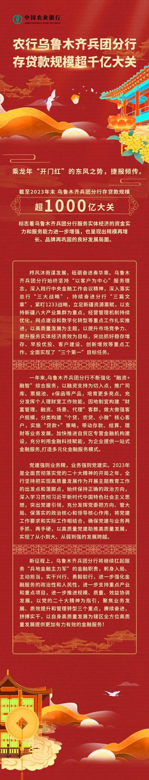 乌鲁木齐私人贷款 乌鲁木齐私人贷款公司电话