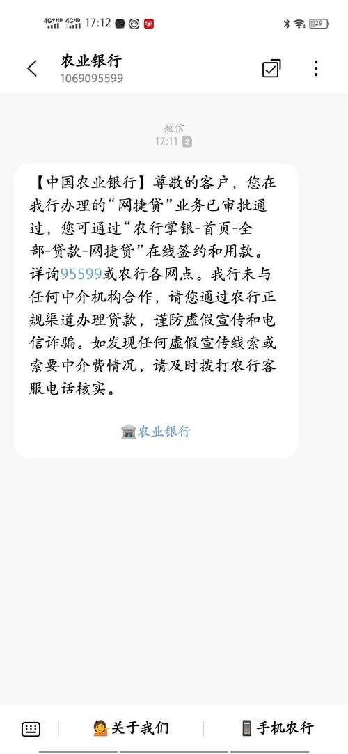 公司贷款网 公司贷款网讯