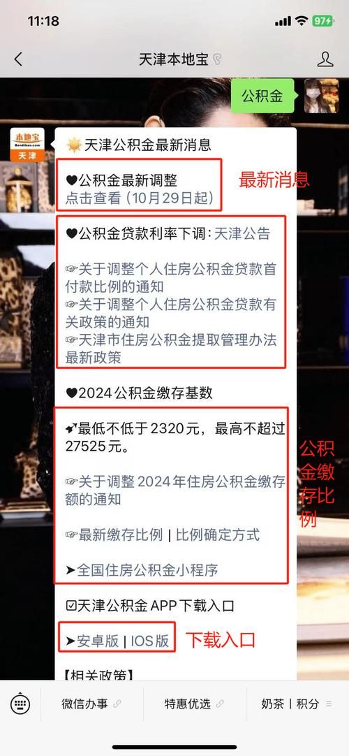 买房如何使用公积金贷款 买房如何使用住房公积金贷款