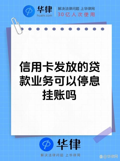 没办过信用卡能贷款吗