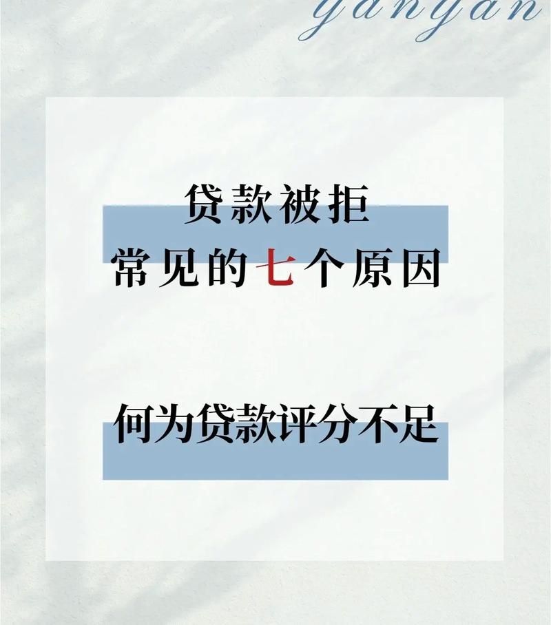 个人个人贷款 个人个人贷款投诉最有效的方法