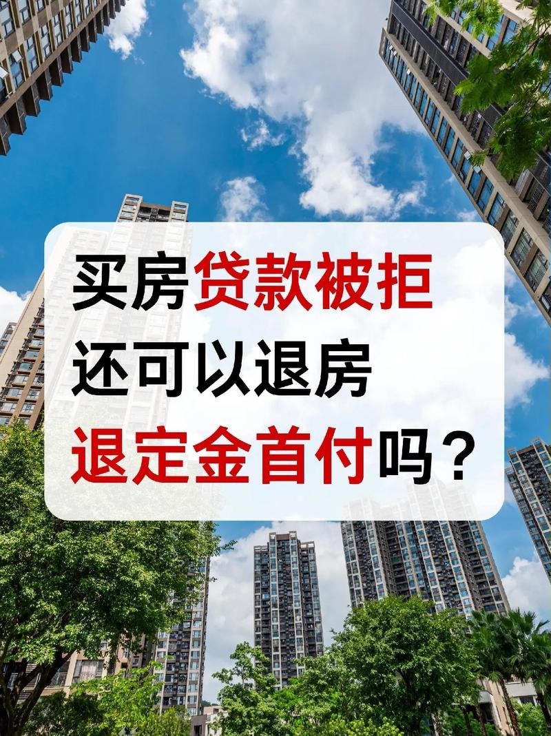 普通人可以贷款吗 普通人可以贷款买房吗