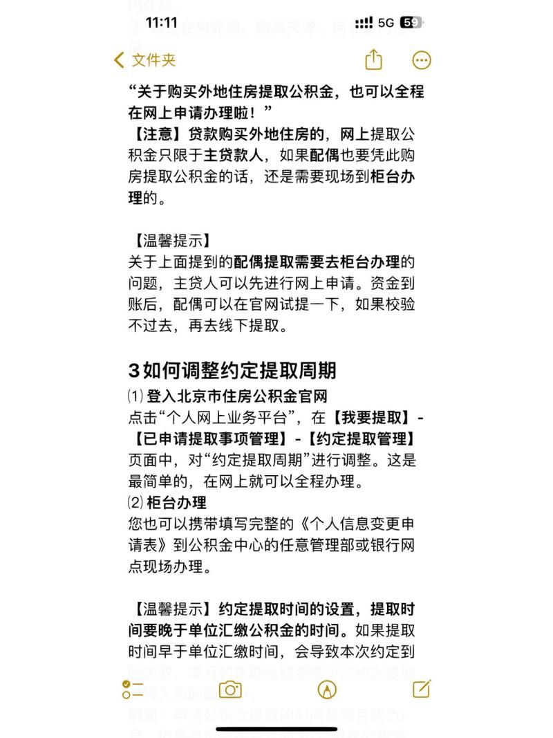 部队公积金贷款额度 部队公积金贷款额度新政策2023