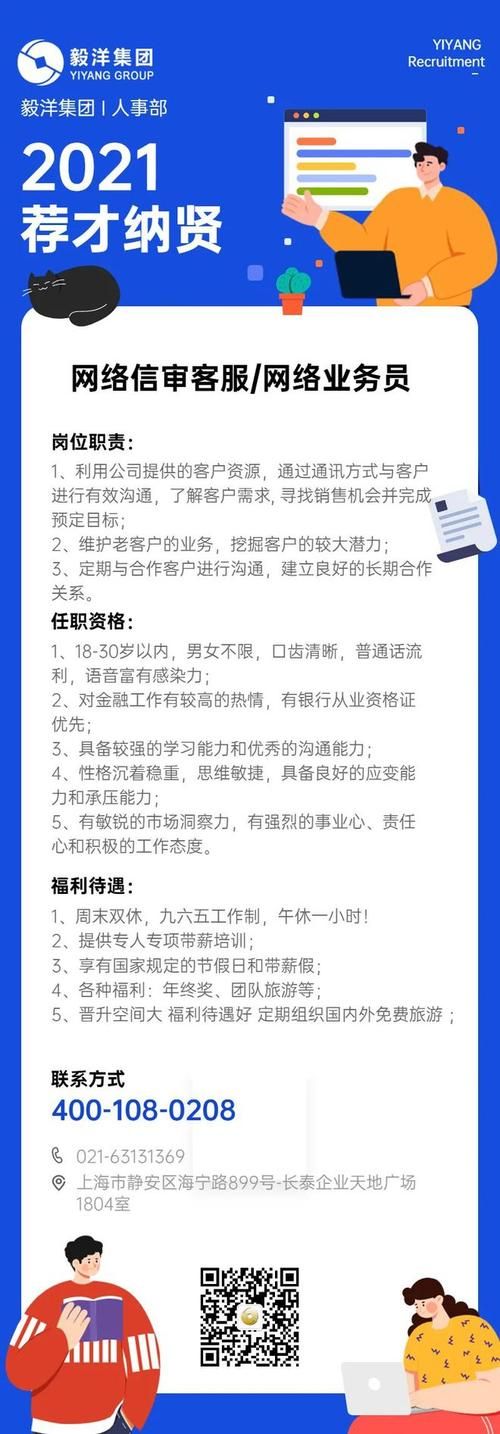 企业银行贷款需要什么条件 有营业执照可以做哪些贷款