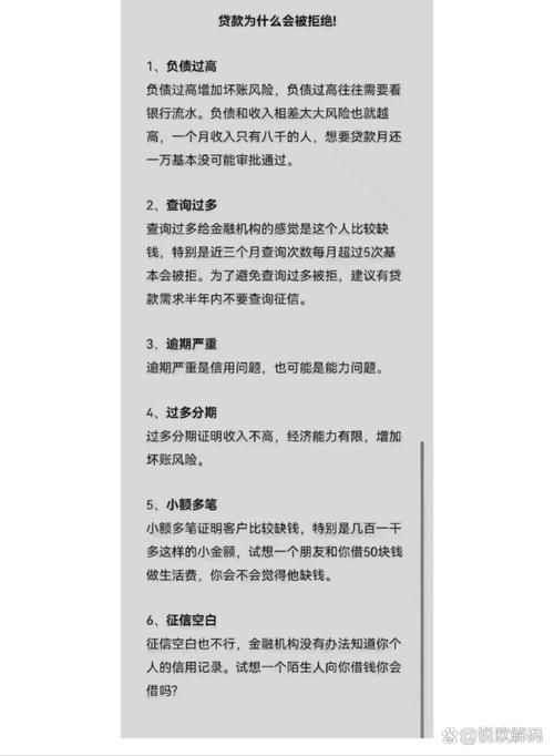 现在银行贷款需要什么手续 银行贷款需要什么手续和流程