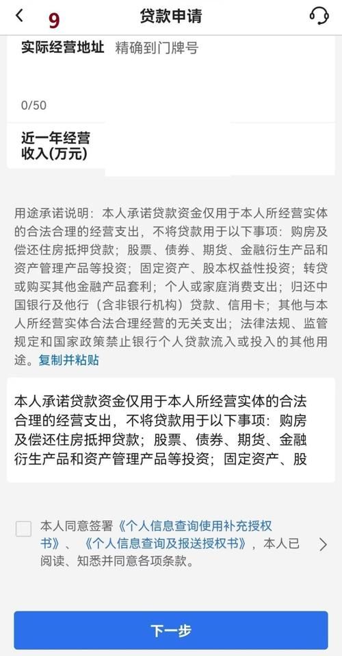 中国银行贷款 中国银行贷款条件要求