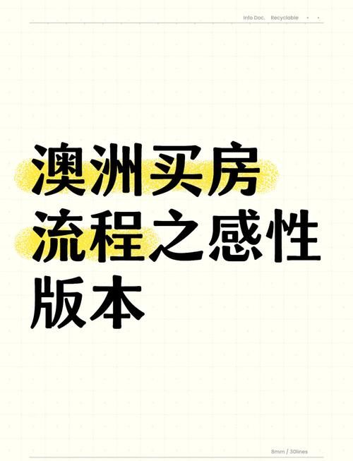 老年人买房可以贷款吗 老年人买房可以贷款吗子女做担保