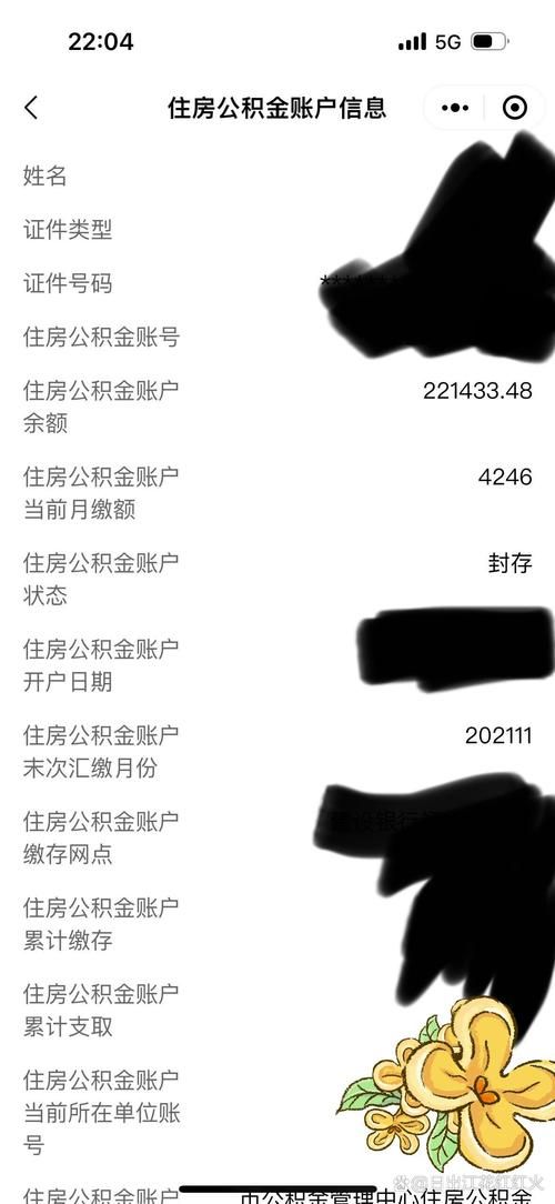 公积金封存能贷款吗 公积金封存能贷款吗现在