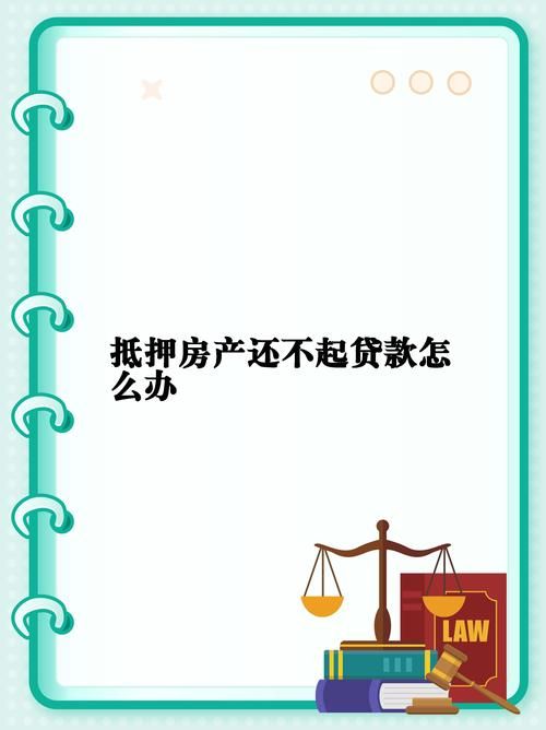 逾期还可以贷款吗 网上贷款有逾期还可以贷款吗