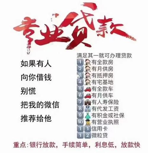 新开公司贷款 新开公司贷款怎么办理