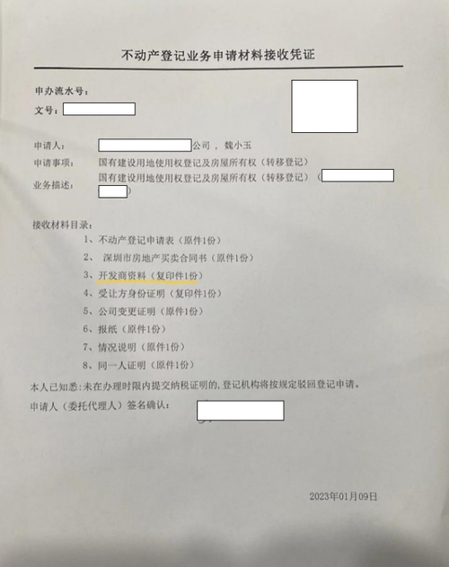 房产抵押贷款如何办理 房产抵押贷款如何办理房产证