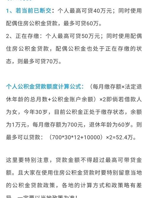 贷款一万利息多少 贷款一万利息多少一年