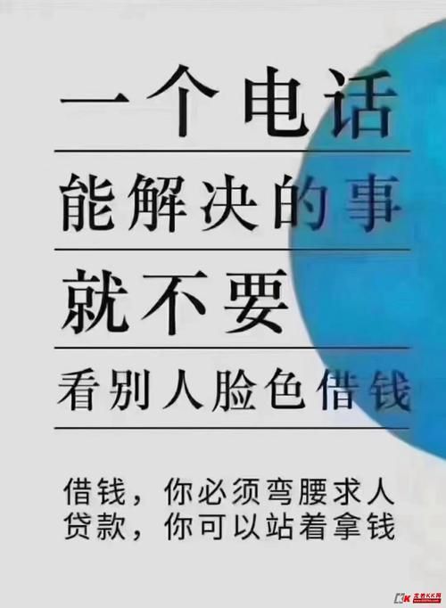 手机号抵押贷款 手机抵押贷款不收手机app