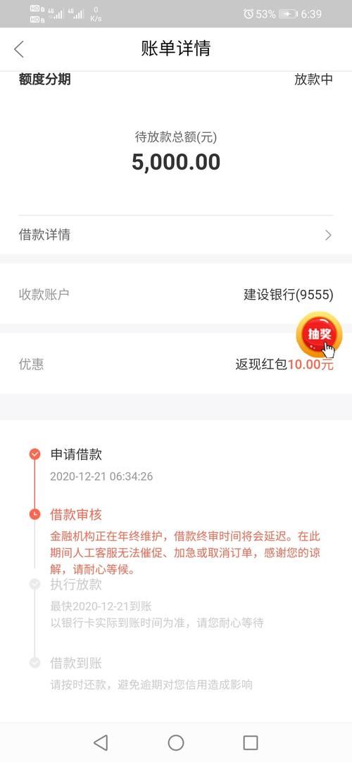 玖富贷款上征信吗 玖富贷款上征信吗2020