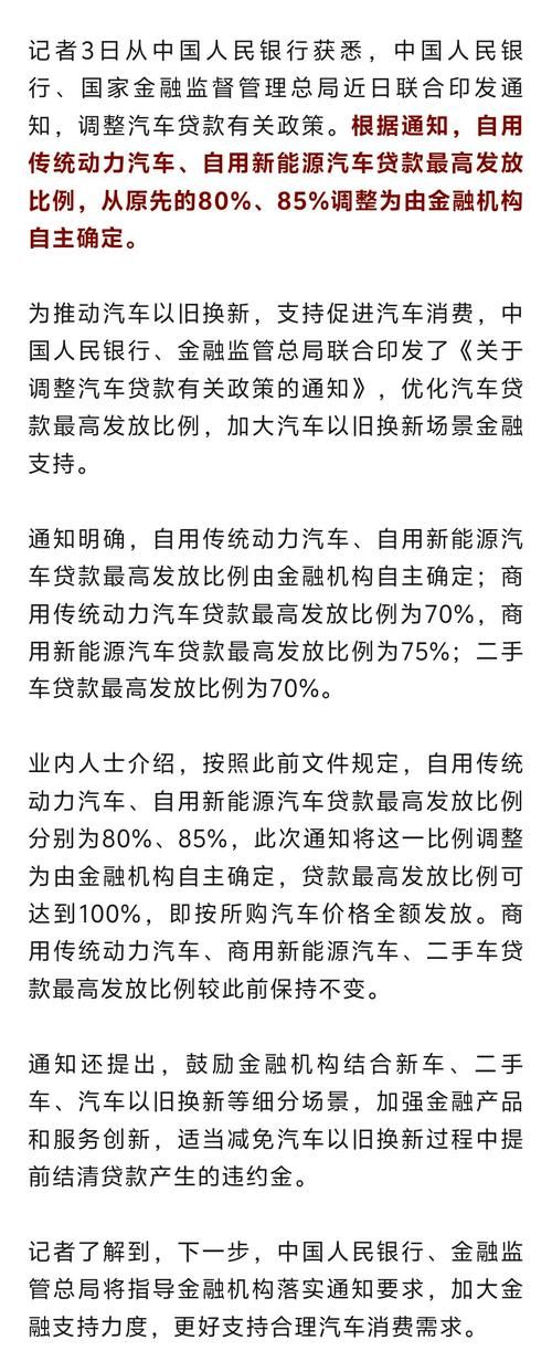 利息最低的正规网贷 利息最低的正规网贷排行