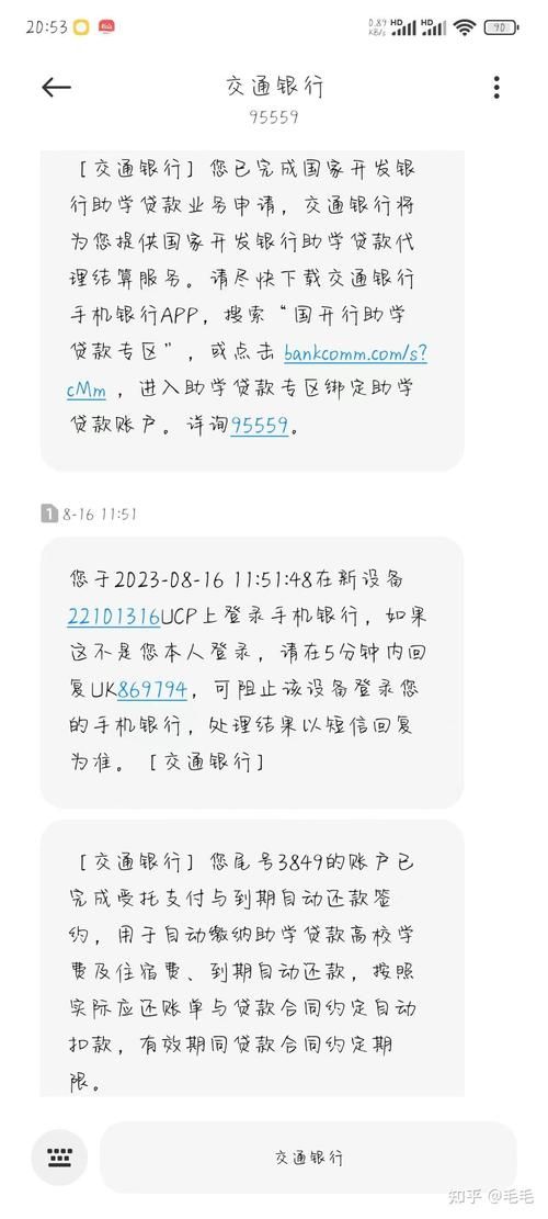 安徽农商银行助学贷款 安徽农商银行助学贷款官网回执打印怎么没反应