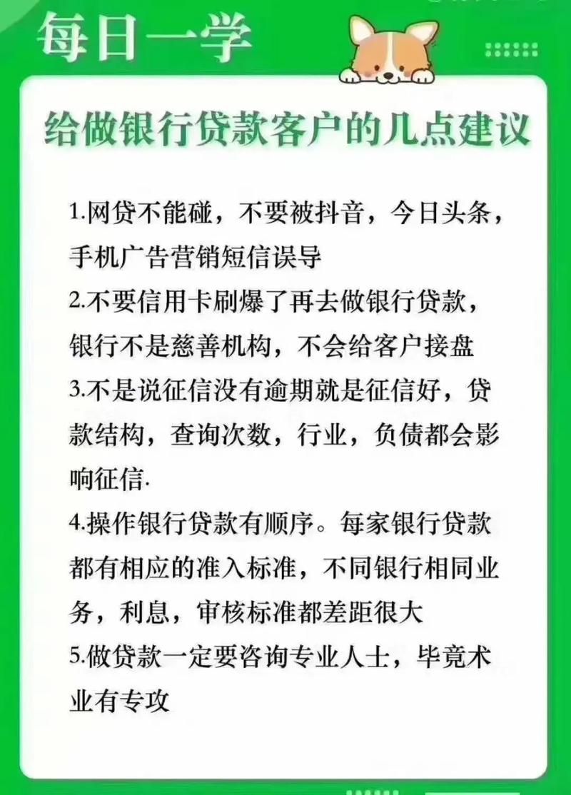 现在做贷款销售好做吗 现在做贷款销售好做吗女生