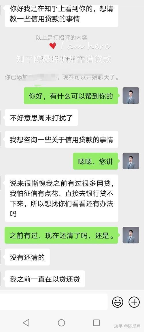 有案底的人可以贷款吗 有案底的人可以贷款吗知乎