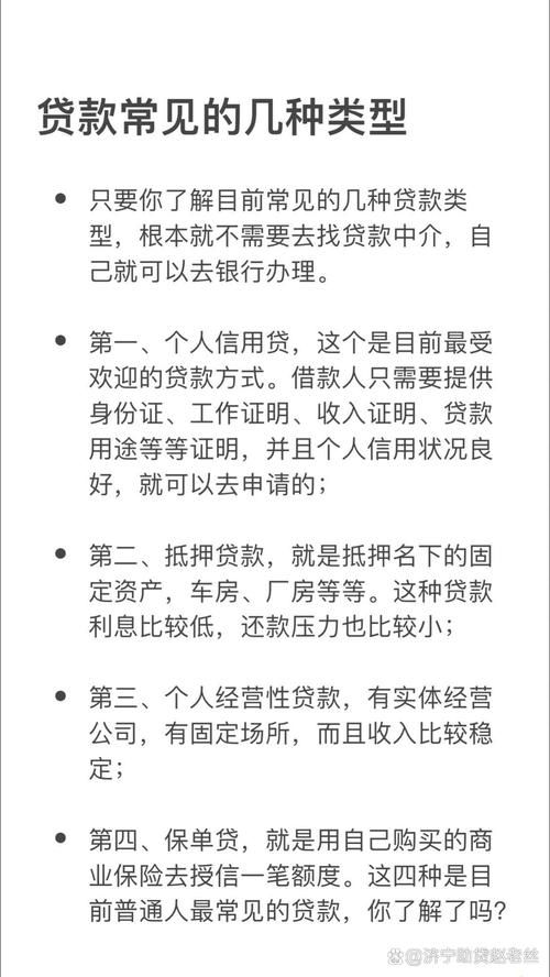 住房贷款有年龄限制吗 房屋按揭贷款年龄最大到多大岁数