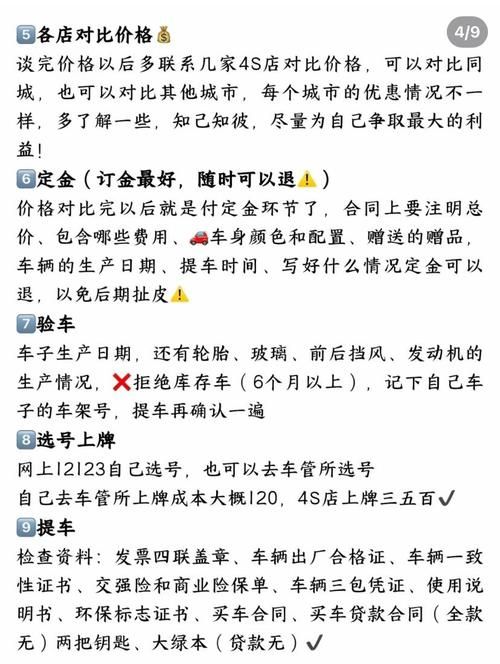 有贷款车怎么卖 贷款车怎么卖出去划算