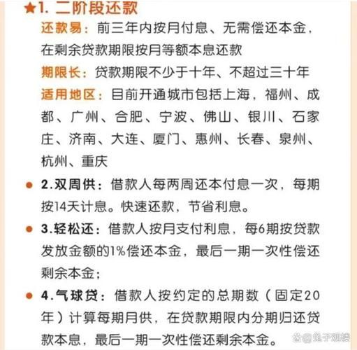 房贷没有还完可以贷款吗 房贷没还完可以贷款么