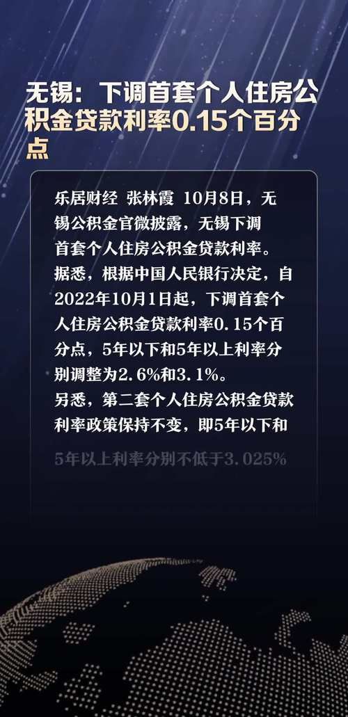 无锡贷款公司哪家靠谱 无锡贷款公司排名