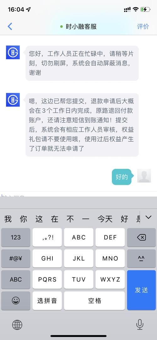 不需要综合评分的贷款 不需要综合评分的贷款2021