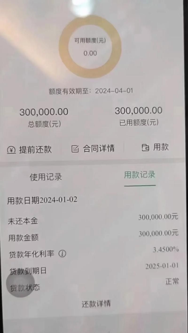 贷款不上征信 哪种贷款不上征信