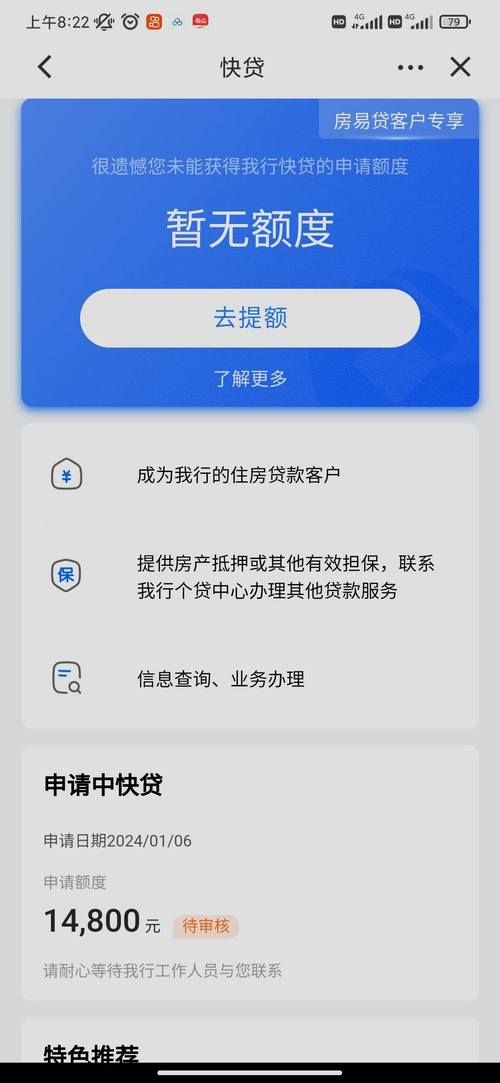 易贷网贷款可信吗 易贷网贷款可信吗安全吗