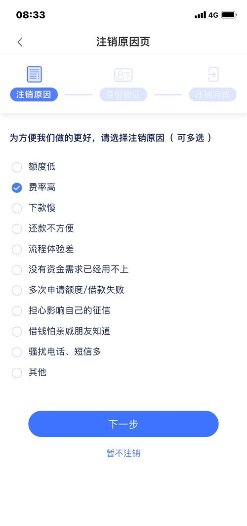 网上贷款有风险吗 网上贷款有哪些陷阱