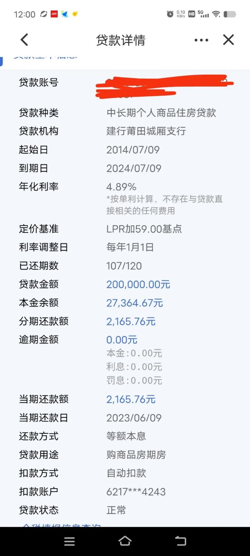 怎么样可以贷款 怎么样可以贷款20万