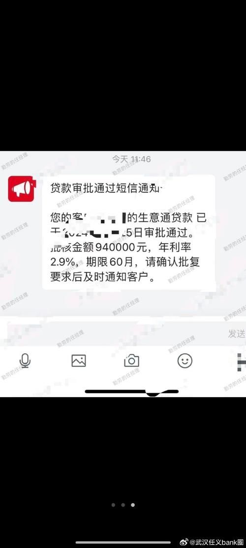 比较靠谱的贷款平台