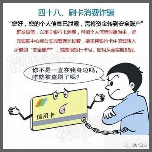 为什么公检法不能贷款 公检法为什么不能办信用卡