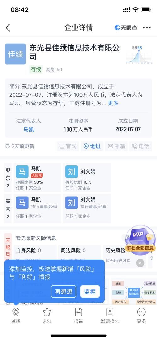 宜信贷款电话 宜信贷款咨询电话