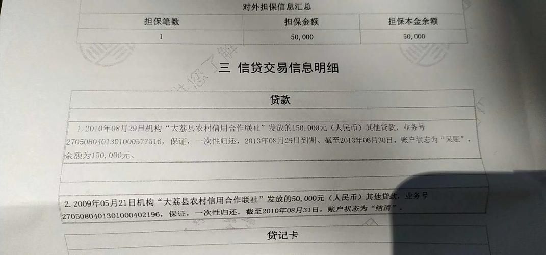 拿身份证号码能贷款吗 就凭身份证号码可以贷款吗