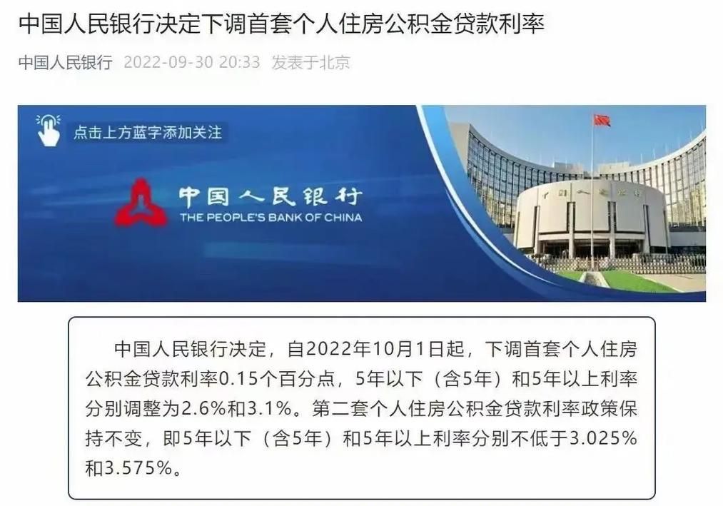 经济适用房可以公积金贷款吗 经济适用房可以公积金贷款吗怎么贷