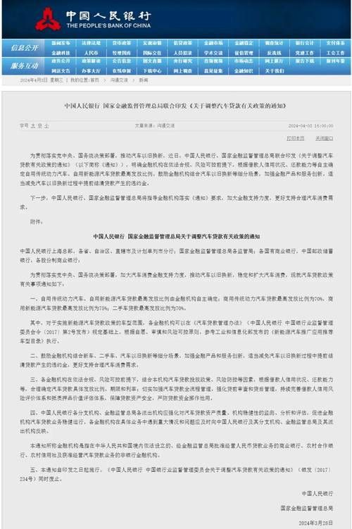 公司贷款需要什么条件 汽车金融公司贷款需要什么条件