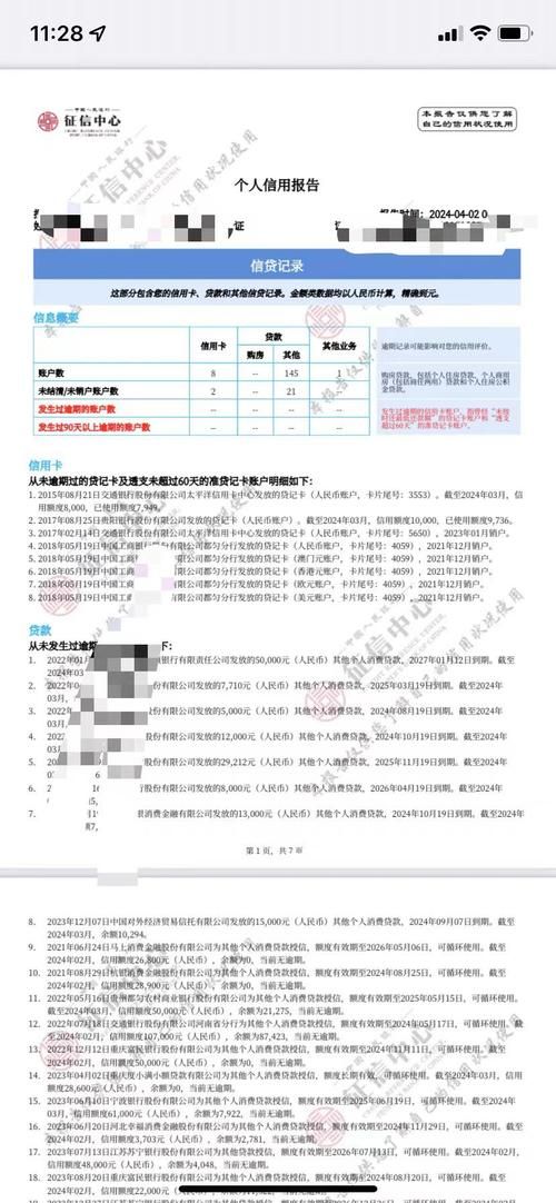 信用贷款条件 中国工商银行信用贷款条件