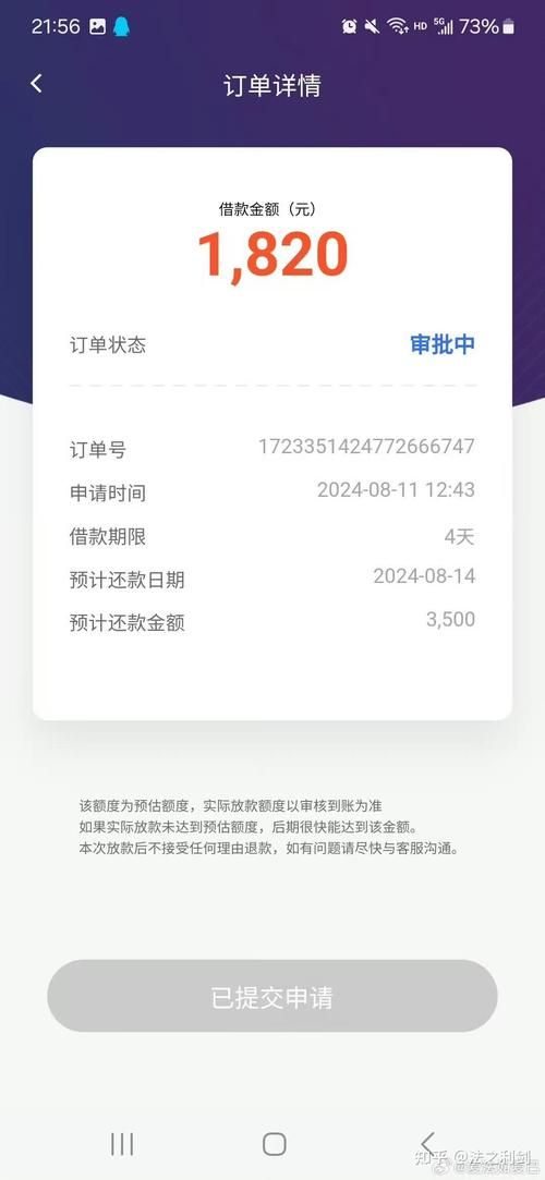 网上贷款合法吗 网上贷款平台合法吗