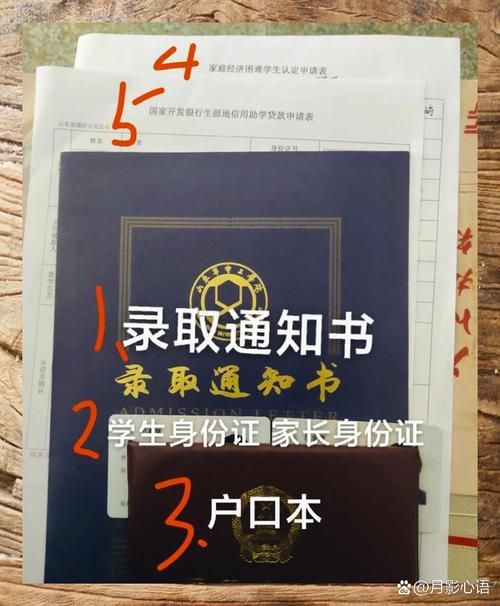 怎么申请助学贷款 怎么申请助学贷款毕业后几年内还清