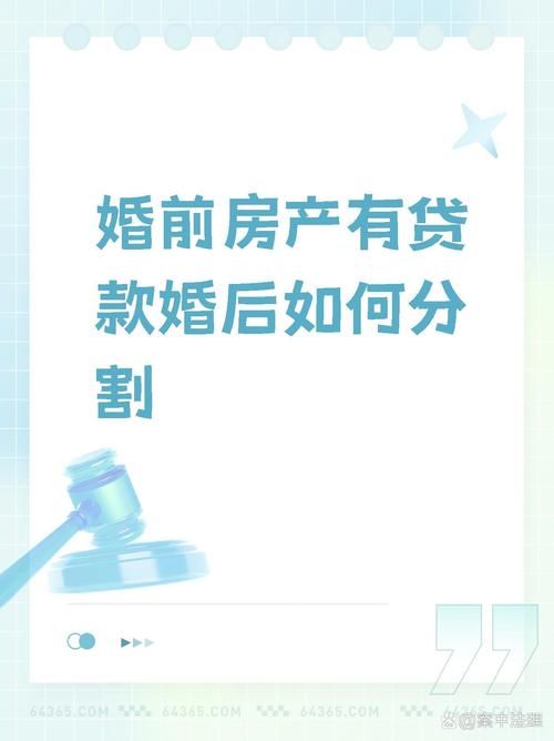 房子首付贷款 房子首付贷款都是夫妻一方付的