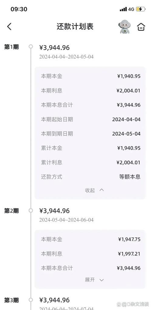 买房贷款可以提前还款吗 房贷42万提前还10万怎么算